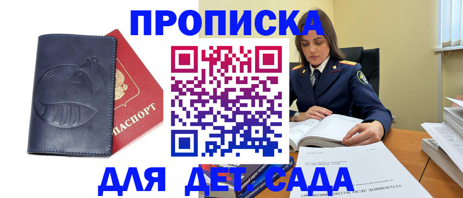 форма 3 в Нарткале